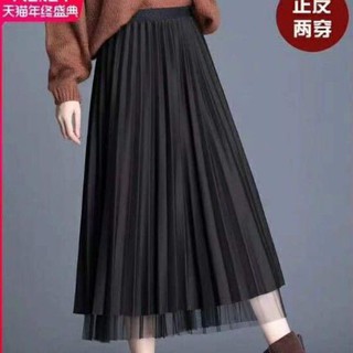 Chân váy xếp ly dáng dài mặc được 2 mặt