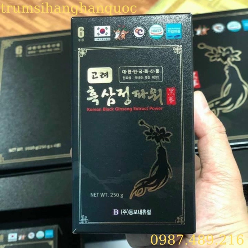 Cao Hắc Sâm Nội Địa Hàn Quốc Hộp 250g x 4 Lọ