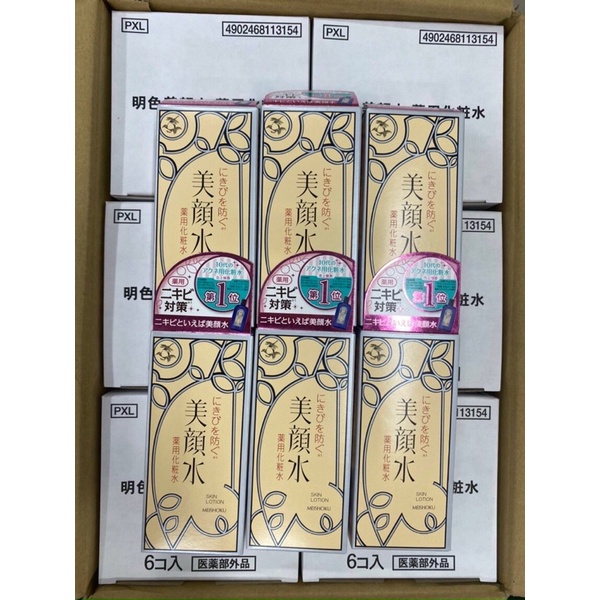 Nước Hoa Hồng Vị Cứu Tinh Cho Da Mụn