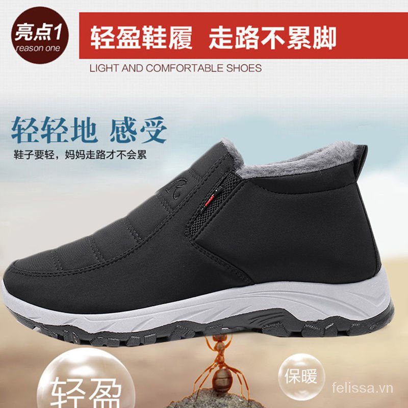 Giày bốt cotton lót lông cừu đế mềm giữ ấm mùa đông phong cách Bắc Kinh cổ điển dành cho nam và nữ
