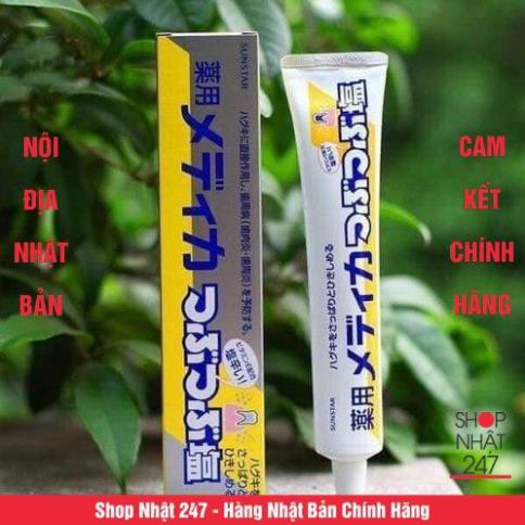 Hàng Nhật- Kem Đánh Răng Muối Sunstar Trắng Răng 170g