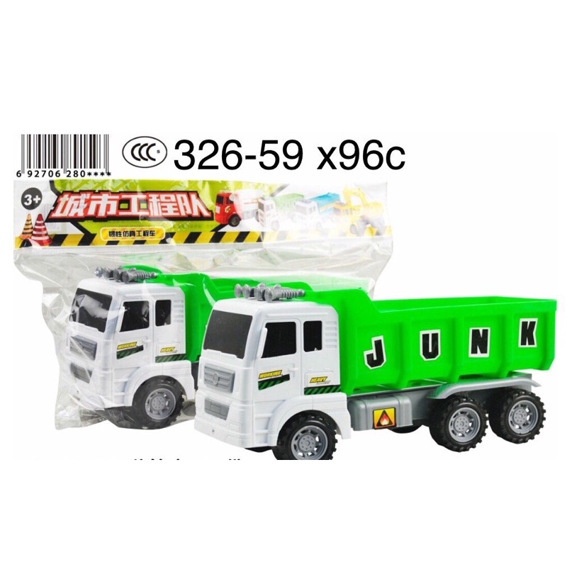Oto chở thú loại to cao cấp size Đại, cần cẩu, xe ben, cẩu móc bê tông