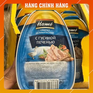 [HÀNG CHÍNH HÃNG] Pate Hame Nhập Khẩu Châu Âu - 105gr