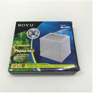 Lồng lưới nhốt cá BoYou NB-3201 cá bột, nuôi cá con .