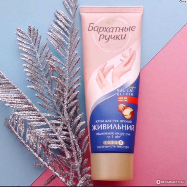 KEM DƯỠNG DA TAY HỒNG SILKY HANDS | BigBuy360 - bigbuy360.vn