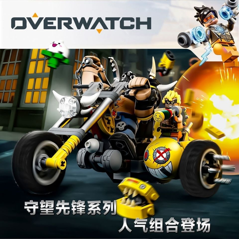380 Cái|Bộ Đồ Chơi Lắp Ráp lego Nhân Vật Overwatch Junkrat&Roadhog Cho Bé