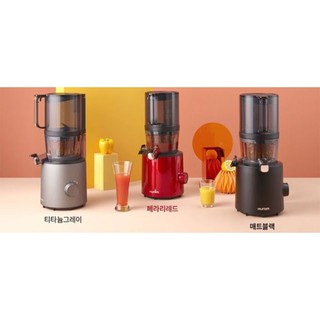 Máy ép chậm hurom h201