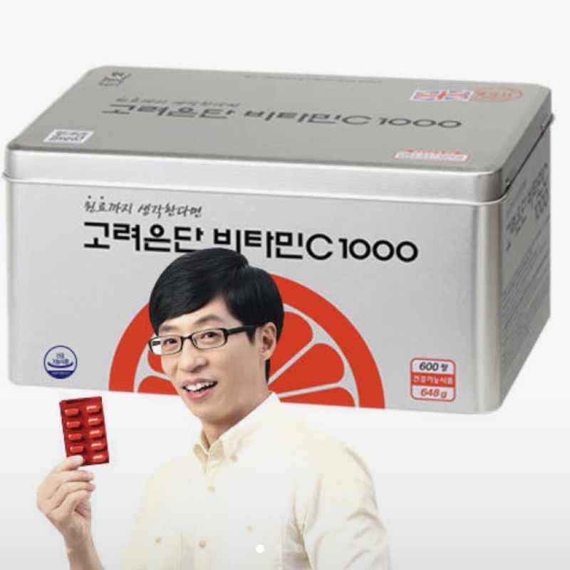 Viên nang VitaC 1000mg Hàn Quốc (Yoo Jae Suk)