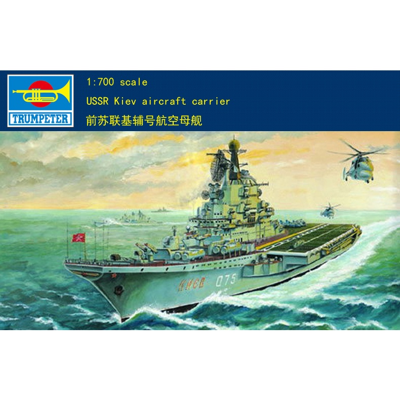 Mô Hình Đồ Chơi Máy Bay Trumpeter 05704 1/700 USSR KIEV Chất Lượng Cao