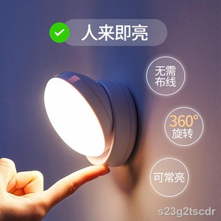 Đèn ngủ cảm ứng cơ thể con người sáng tạo có sạc lại ánh hành lang phòng LED 360 độ biến xoay tườngF