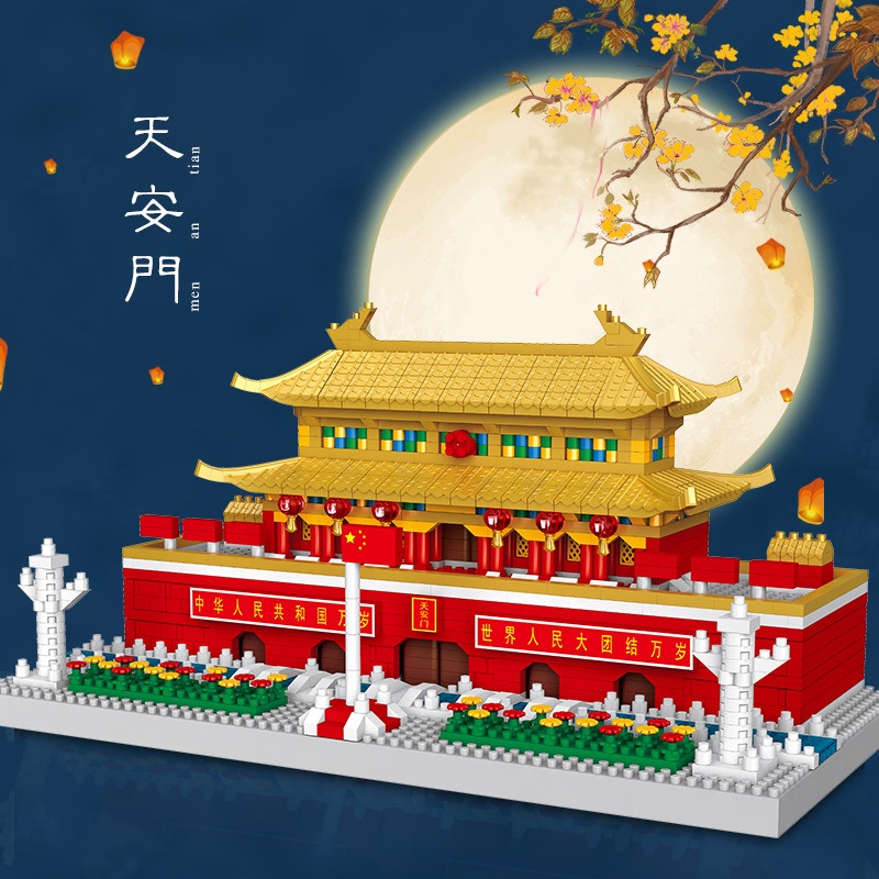 Quảng trường Thiên An Môn khối xây dựng phong cách cổ xưa Trung Quốc xây dựng mô hình kim cương các hạt nhỏ lắp ráp DIY đồ chơi đồ trang trí