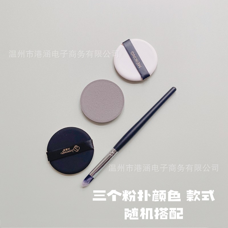 Bông mút đánh phấn đánh nền Bộ ba miêng bông mút tán nền kèm cọ 4in1 xinh xắn tiện lợi phù hợp BM09