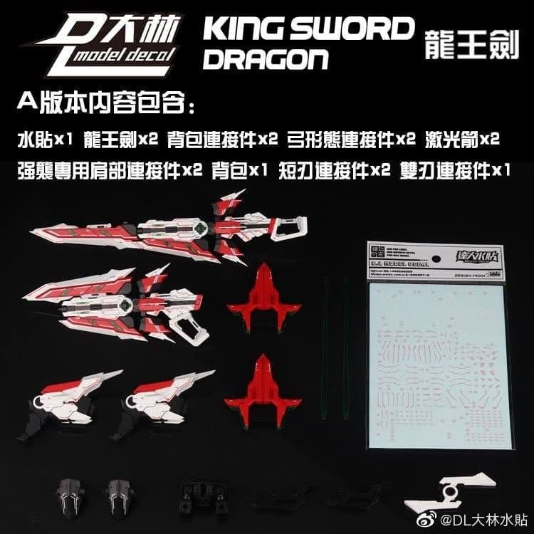 [HỎA TỐC] Phụ Kiện Mô Hình Gundam MG Astray 1/100 DL Caletvwlch Ver MB King Sword Dragon [Không Bao Gồm Gundam]