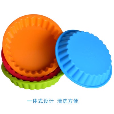 Khuôn Silicone Cấp Thực Phẩm Làm Bánh - Dụng cụ làm bánh
