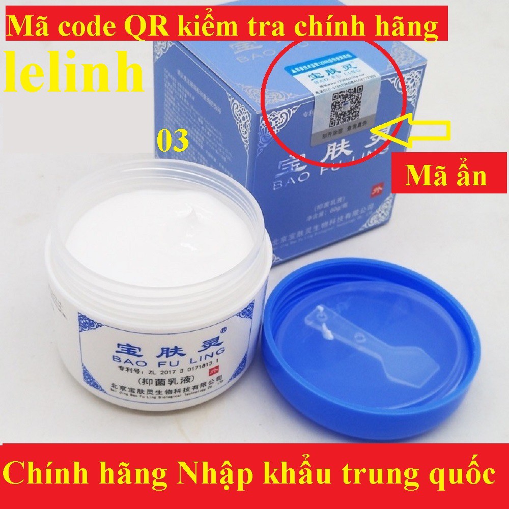 BAOFULING (bảo phú linh) Kem bôi bỏng và bệnh ngoài da loại  15g / 60g / 150g