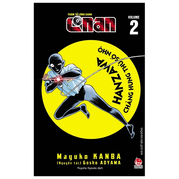 Sách Thám Tử Lừng Danh Conan - Hanzawa - Chàng Hung Thủ Số Nhọ Tập 2