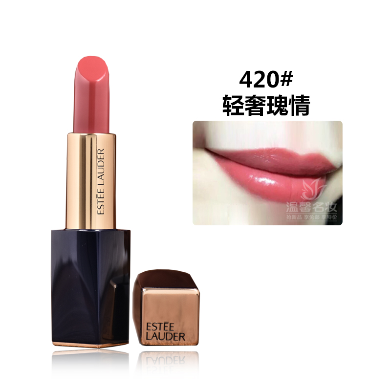 (Hàng Mới Về) Son Môi Estee Lauder Adm 333 # 420 | BigBuy360 - bigbuy360.vn