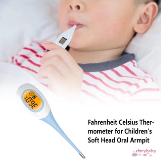 【OMB】 Electronic Thermometer 8s Soft Head Oral Cavity Armpit ℉/℃ Thermometer