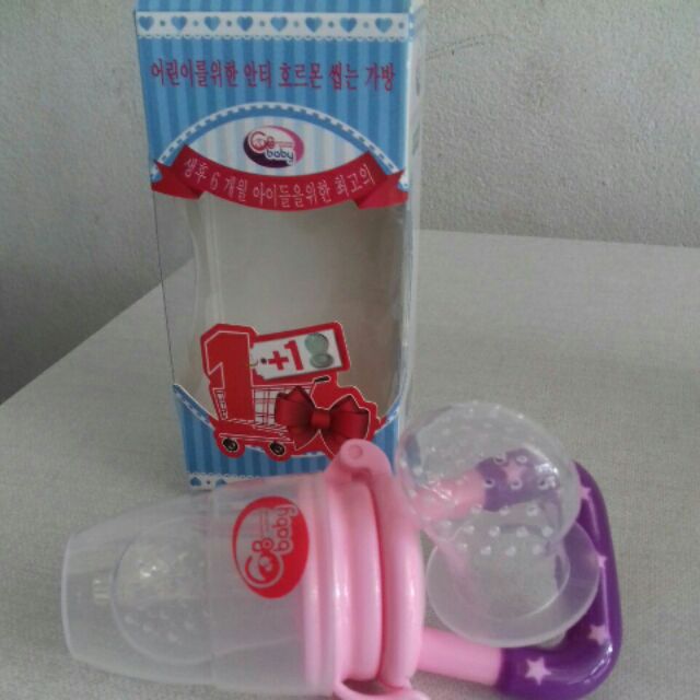 Túi  nhai ăn  dặm GB_Baby thông  minh  Hàn quốc