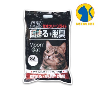 Cát vệ sinh cho mèo 9L (~4kg), Cat Litter đất sét vón cục tốt, khử mùi