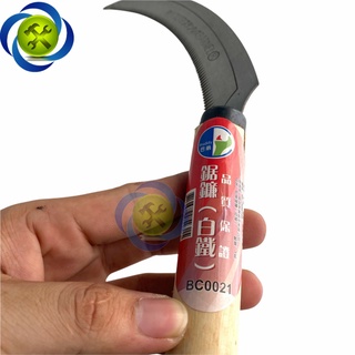 Lưỡi liềm Buddy BC0021 dài 340mm