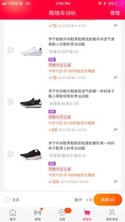 Giày nam Lining