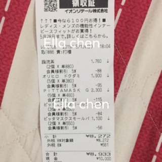 Túi đựng khẩu trang pitta ( hàng coá hoá đơn )