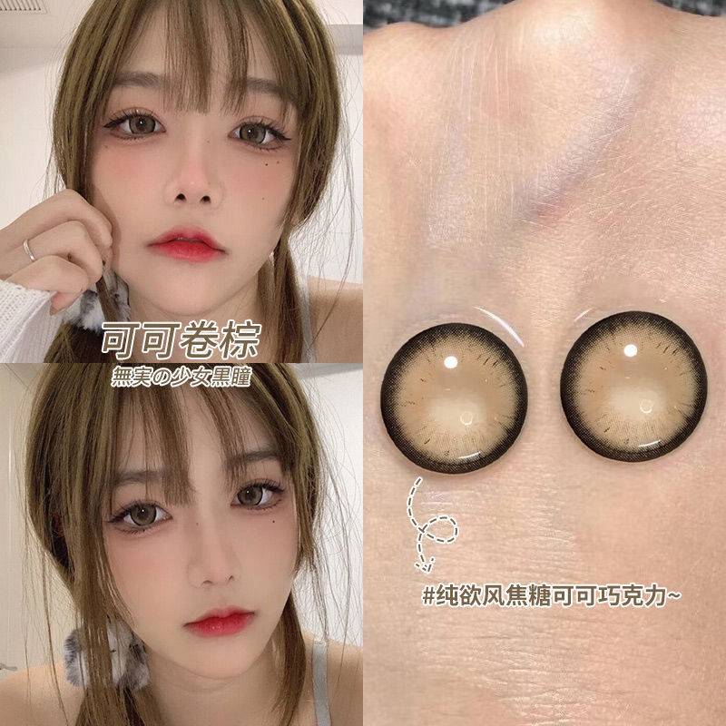 [Hàng mới về] Kính áp tròng nhiều màu đường kính 14.5mm