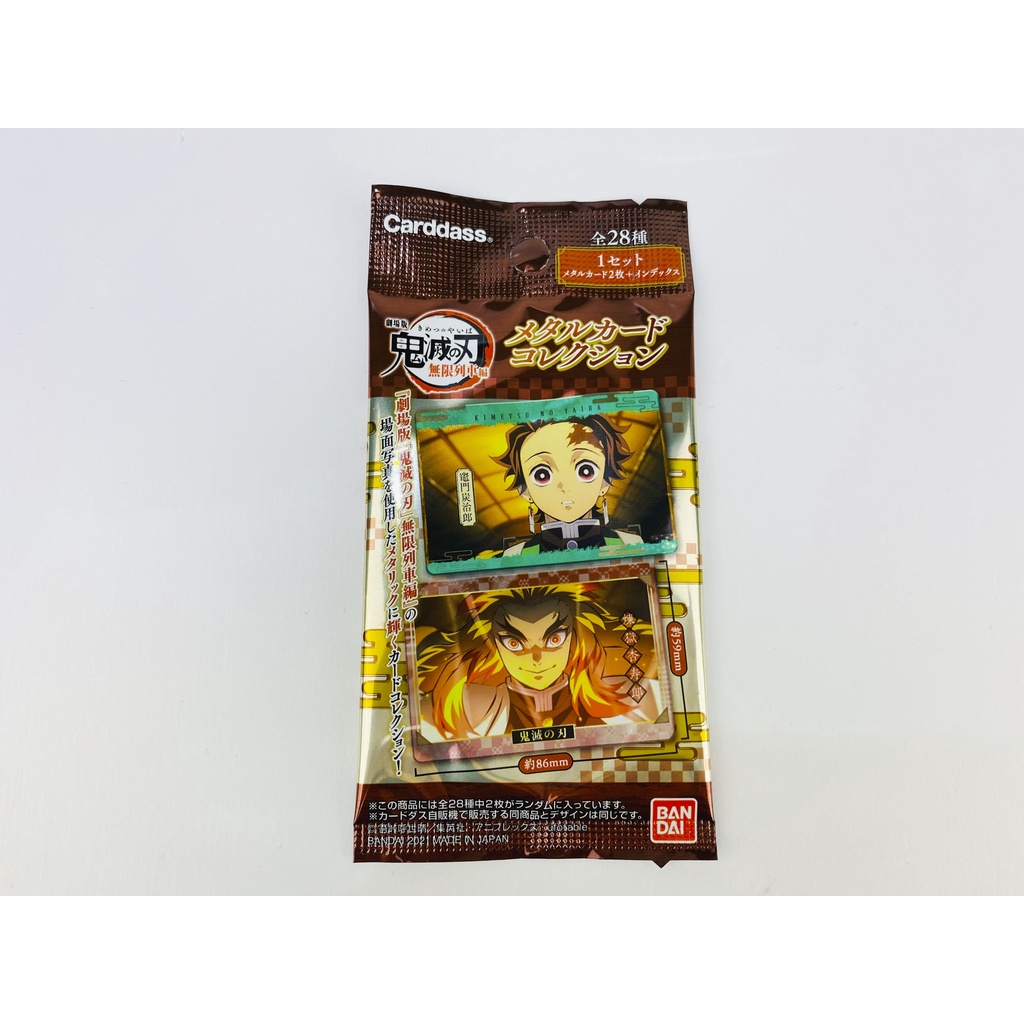 Demon Slayer, Thẻ sưu tập nhân vật, ánh kim Metallic Vol.1, Bandai, SL 1 gói/2 thẻ ngẫu nhiên