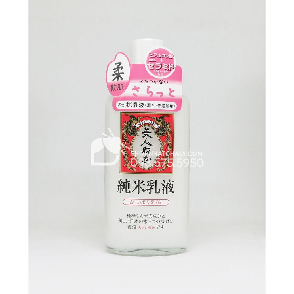 Sữa dưỡng da Bijin Nuka tinh chất cám gạo giúp kiềm dầu, se khít lỗ chân lông 130ml Nhật
