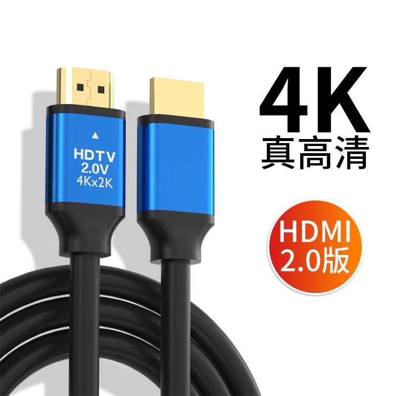Cáp HDMI 2.0 Tròn Dẻo Hỗ Trợ 4K GNET 3M 5M 10M 15M Chính Hãng