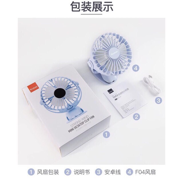 [ TÍCH ĐIỆN DÙNG LIÊN TỤC 32H ] Quạt Yoobao kẹp tích điện Y-F04 360 độ 6400 mAh