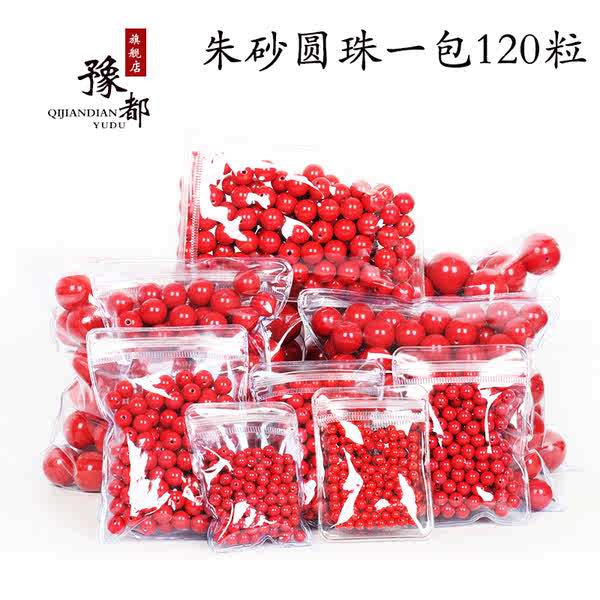 (Hàng Có Sẵn) Hạt Cườm Xỏ Vòng Tay Tự Làm Bằng Thủ Công Yu Du