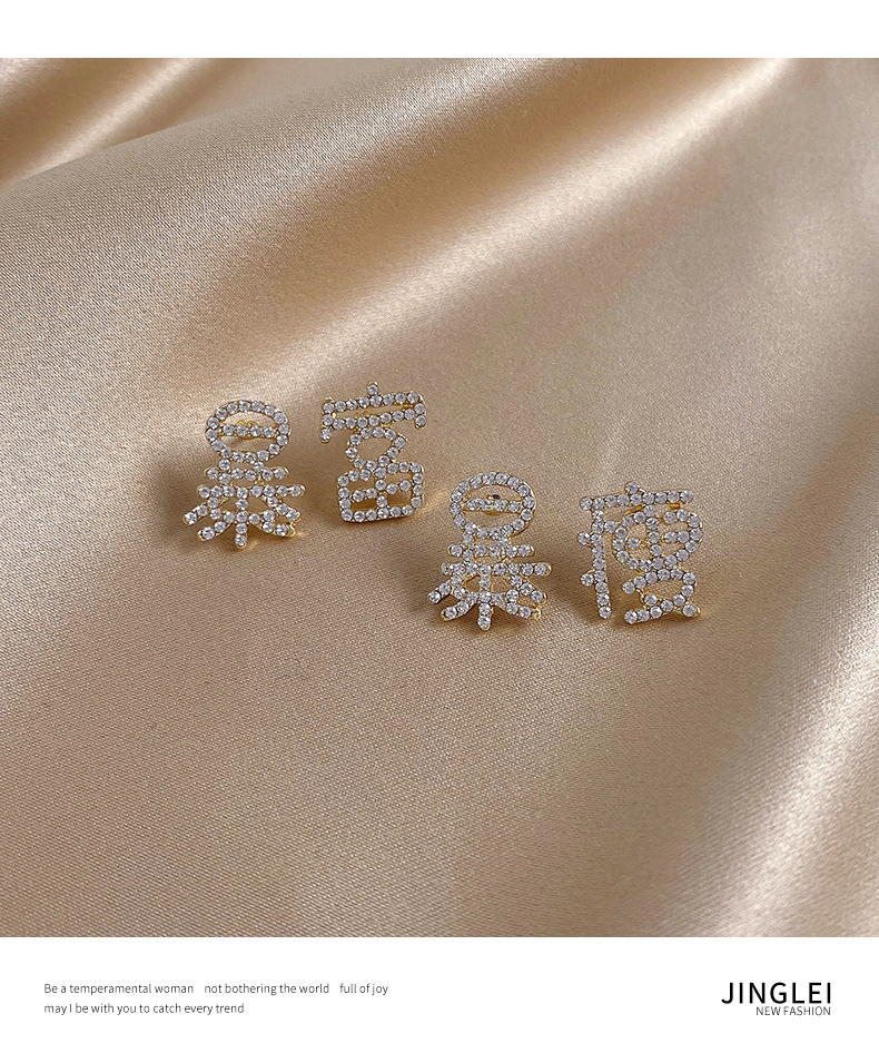 Bông Tai Mạ Bạc 925 Hình Chữ Đính Đá Phong Cách Hàn Quốc