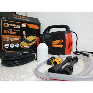 Máy rửa xe tanaka