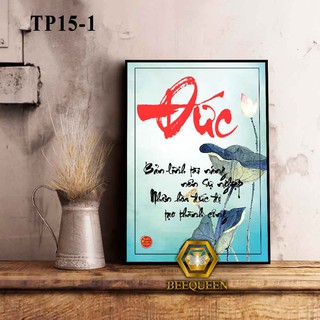 Tranh thư pháp chữ "Đức" - bản lĩnh tài năng nên sự nghiệp, nhân hòa đức độ tạo thành công |Thư pháp online | Mã TP15