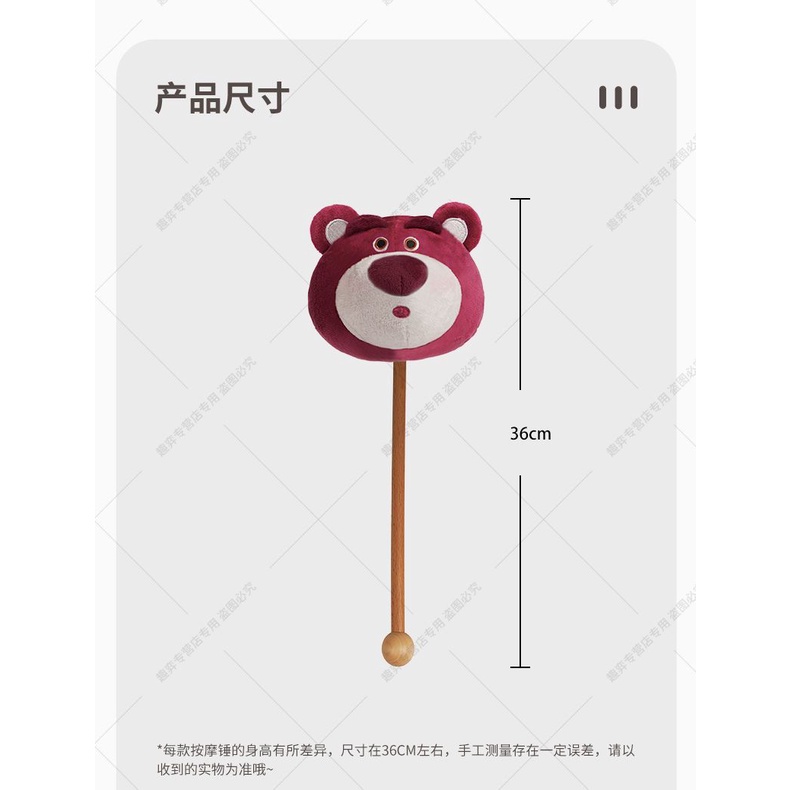 Dụng Cụ Mát Xa Cổ Vai / Chân Tách Gấu / Dâu Tây Dễ Thương