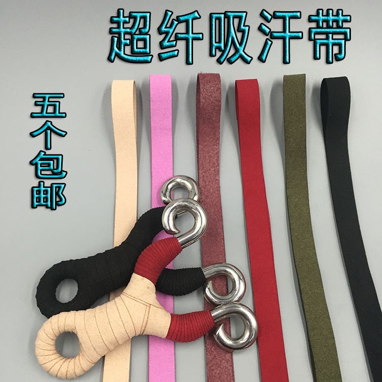 Slingshot Super Fiber Sweat-absorbent Belt Thicken, Wear-resistant, Non-slip, Sweat-absorbent Wrapping Traditional Bow Strap