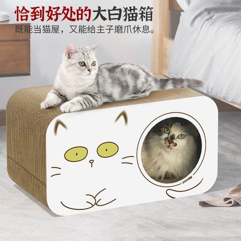 Bảng cào mèo ổ đẻ Hộp đa chức năng chống mài mòn, dụng cụ móng một mảnh, giấy gợn sóng, đồ chơi lùn, dùng cho