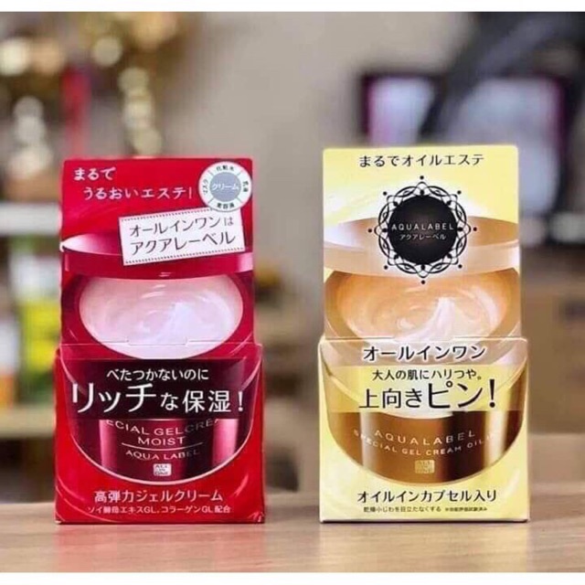 Kem dưỡng Shiseido Aqualabel đỏ và vàng 5in1 Nhật Bản 90g