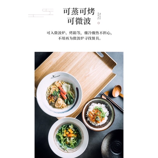 Bát tô gốm sứ ăn mỳ hình nón phong cách Nhật