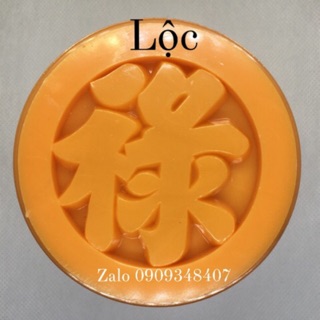 KHUÔN XÔI TRÒN CHỮ LỘC 10cm