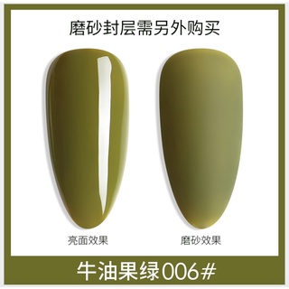 Sơn Gel AS Chai Đen Mã GL