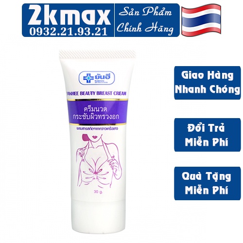 Kem Massage Ngực Và Săn Chắc Ngực Yanhee Beauty Breast Cream Thái Lan 30g