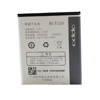 [Dùng Thử 7 Ngày] Pin Oppo R1001/ R815/ R821/ BLP029 Bh 12 tháng