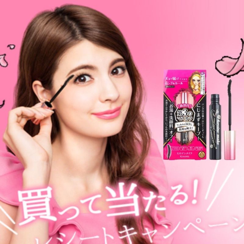 Mascara kiss me hàng auth chống nước, dày mi, dài mi &amp; tạo mi cong không lem