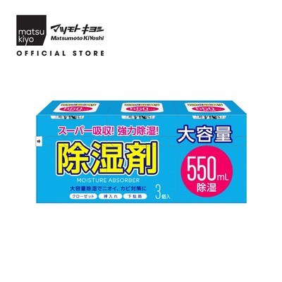 Gói hút ẩm mk 3 gói (550ml/gói) matsukiyo