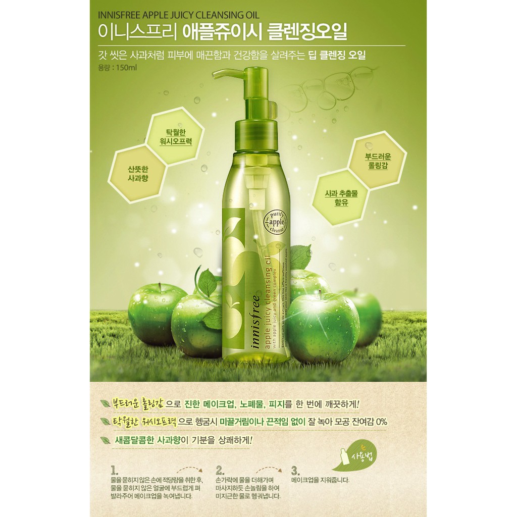 DẦU TẨY TRANG TÁO XANH INNISFREEAPPLE SEED CLEANSING 150ML