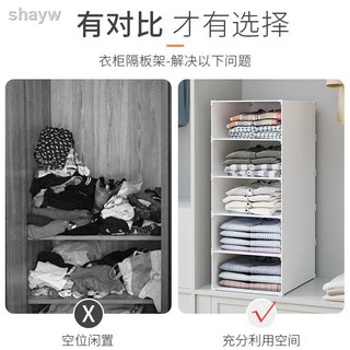 Khay chia ngăn tủ quần áo tiện lợi
