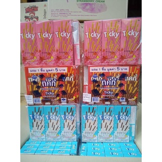 Bánh que ticky thái lan - 1 bịch 55k/13 hộp